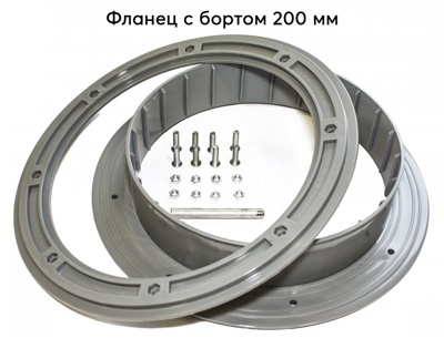 Фланец для отверстия под лунку ЛОТОС 200 с бортиком ,АЛ2